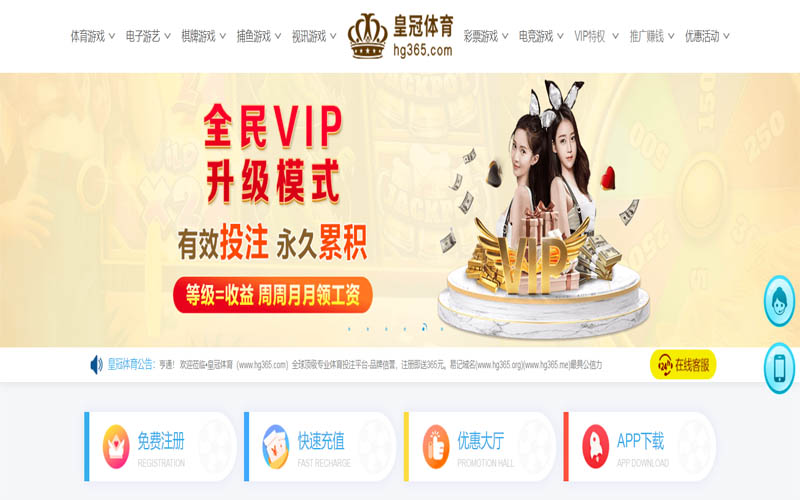 So米体育|官网注册下载体育App下载 – 线上最佳足球买球APP