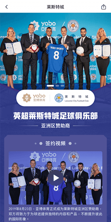 So米体育|官网注册下载体育手机app客户端自成为德甲豪门柏林赫塔(Hertha BSC )俱乐部在亚洲地区的独家官方体育娱乐战略合作伙伴后，又一次具备里程碑意义的重要时刻。